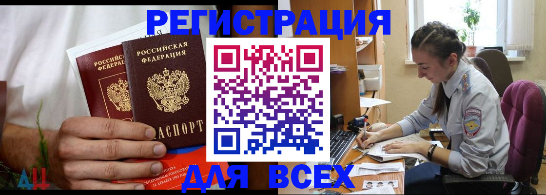 форма 3 в Ревде